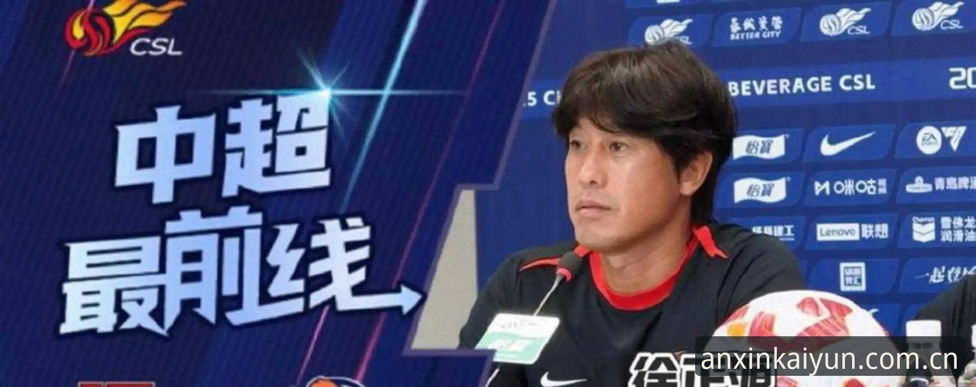 辽宁铁人换帅调整期深度评测——从瓦吉奇去留看徐正源的三中卫打法转型