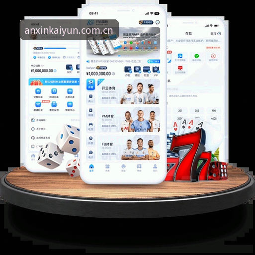 MYANQUAN年度主张登录与普通入口对比：开云体育平台用户该选哪种？