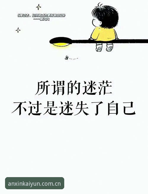 开云体育安心感赛事数据 揭秘索斯盖特新纪录片:年轻人迷茫的背后,他看到了什么?